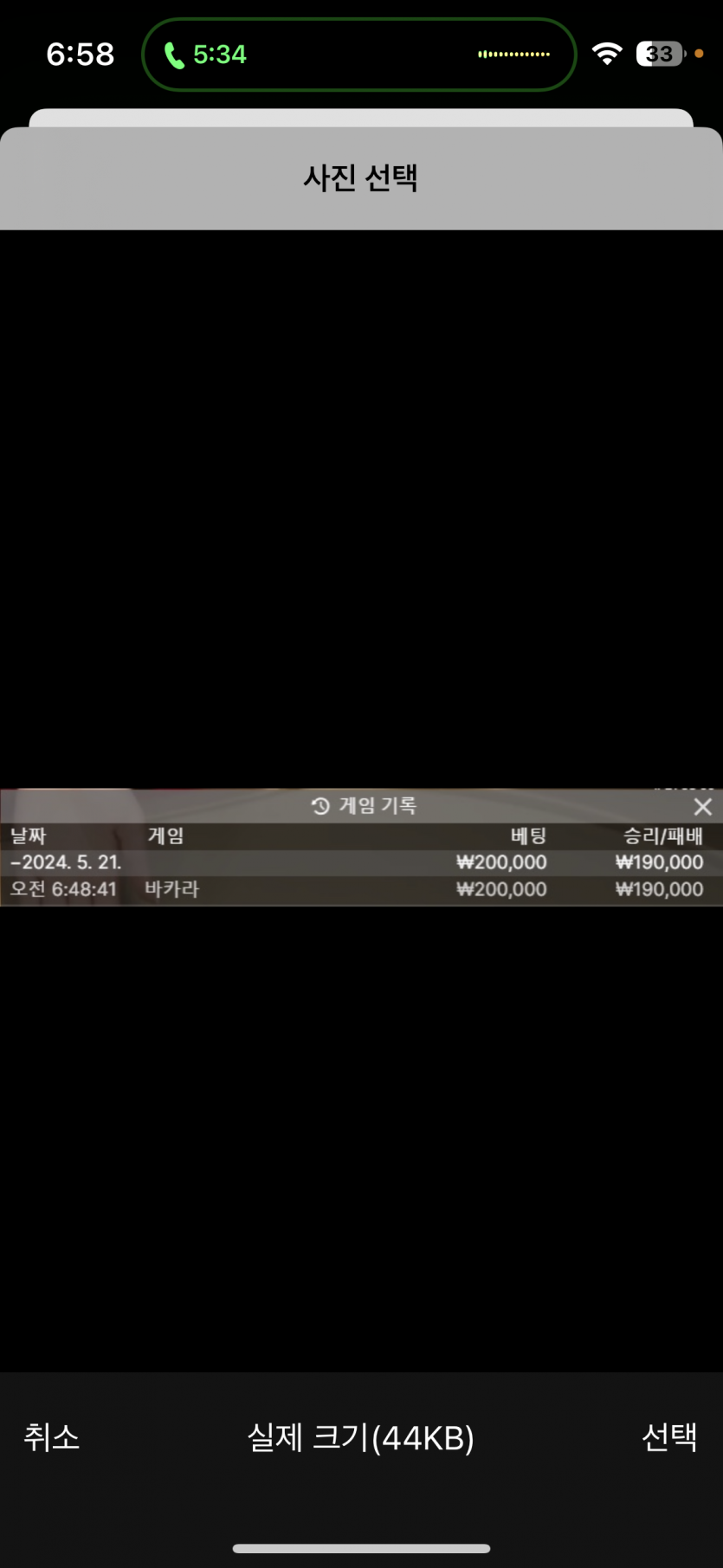 비제휴(0)