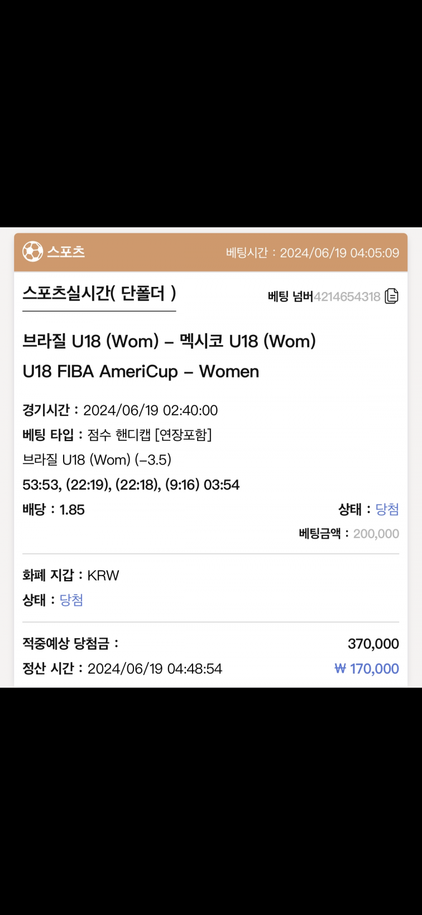 케이카지노 후기(0)