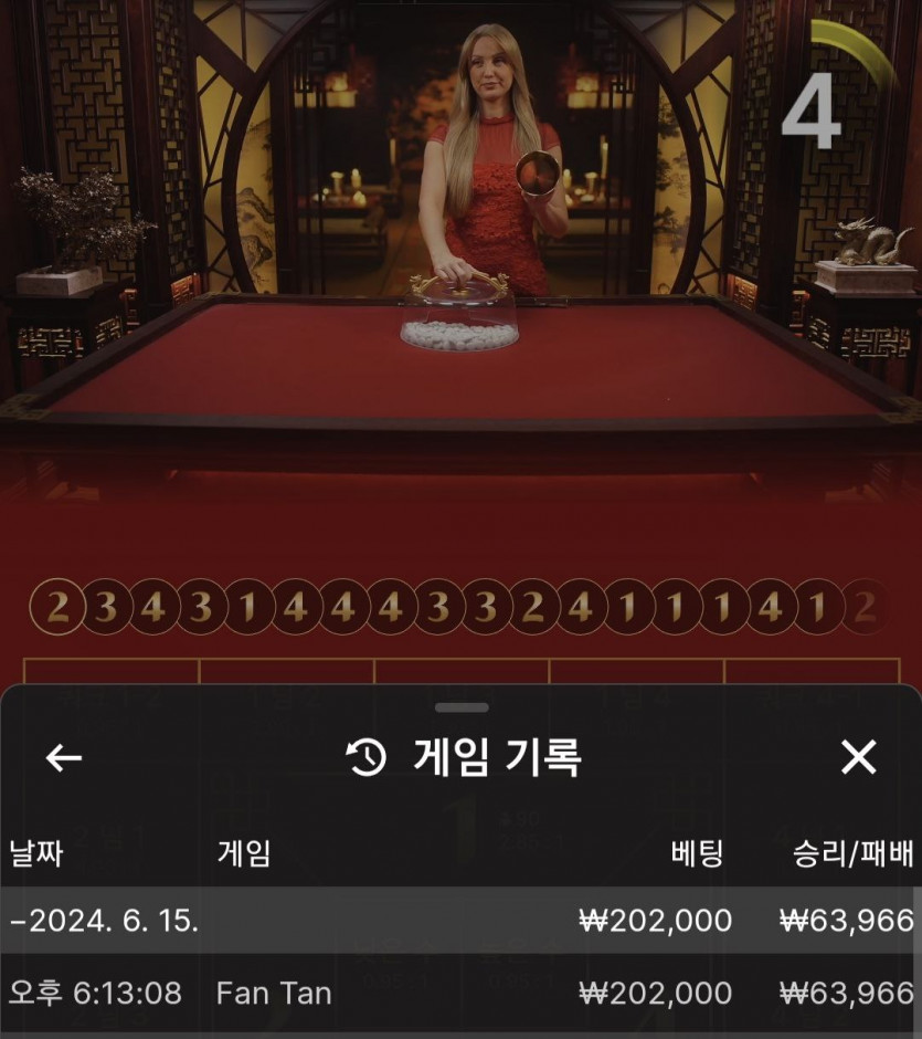 비제휴 후기(0)
