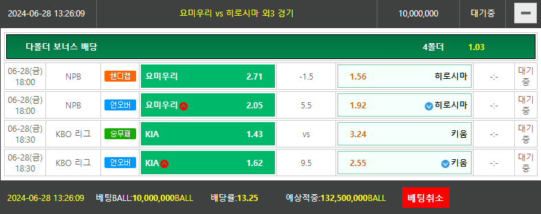 비제휴토토(0)