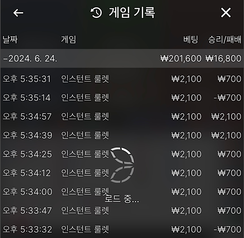 비제휴 후기(0)