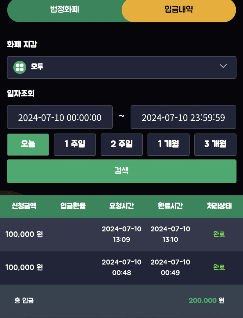 비제휴 후기(0)