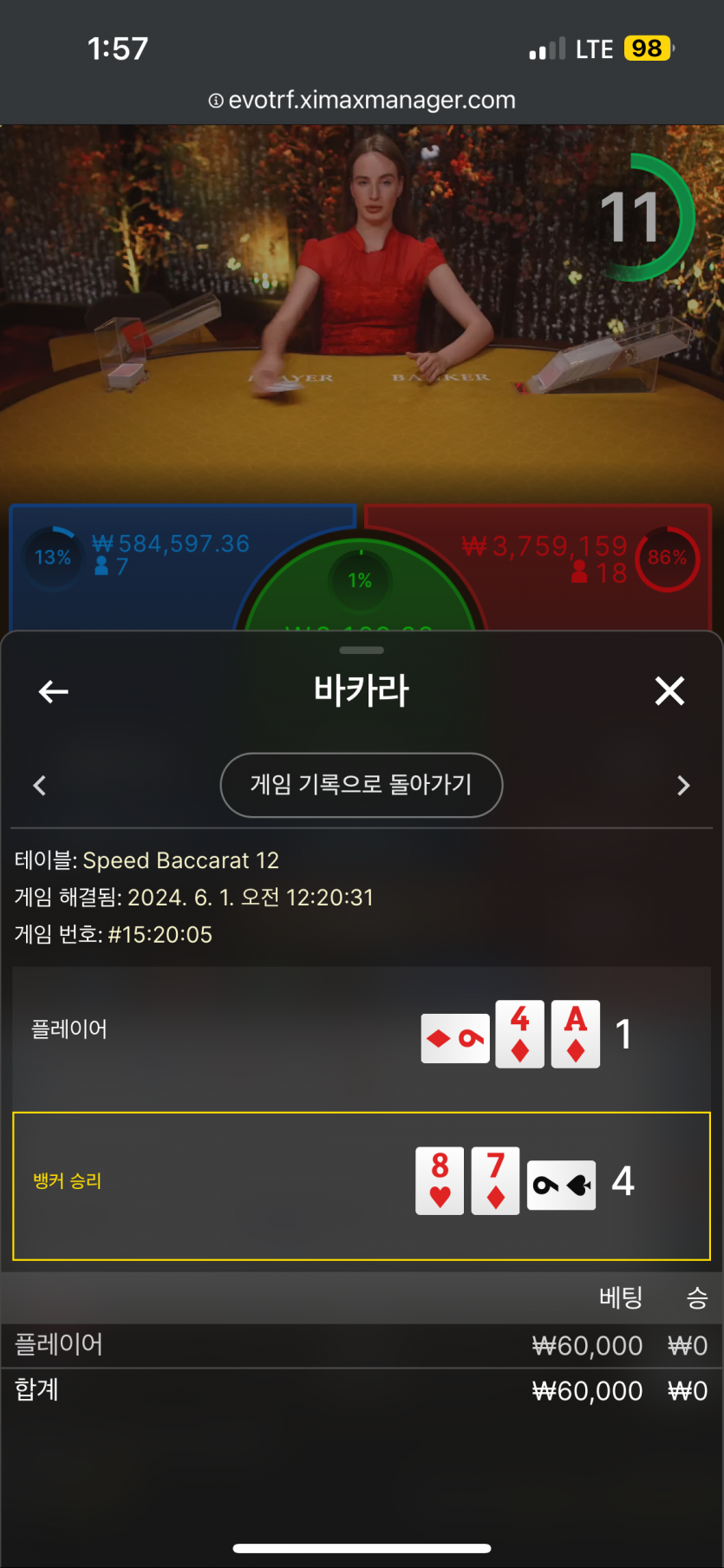 아리아 활동쿱 후기(0)