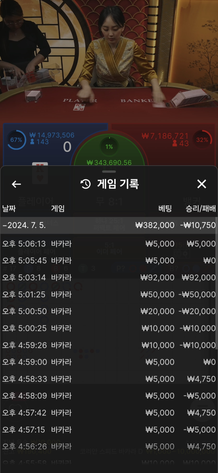 유로스타 후기(0)