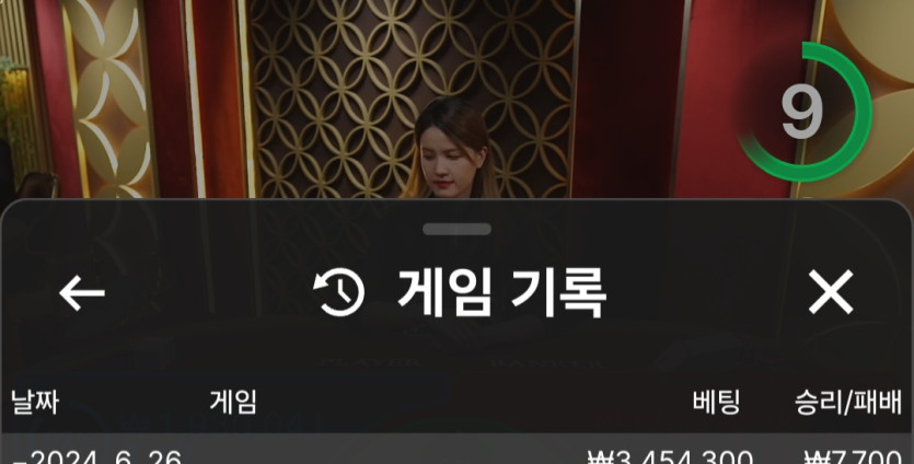 유로스타 후기(0)