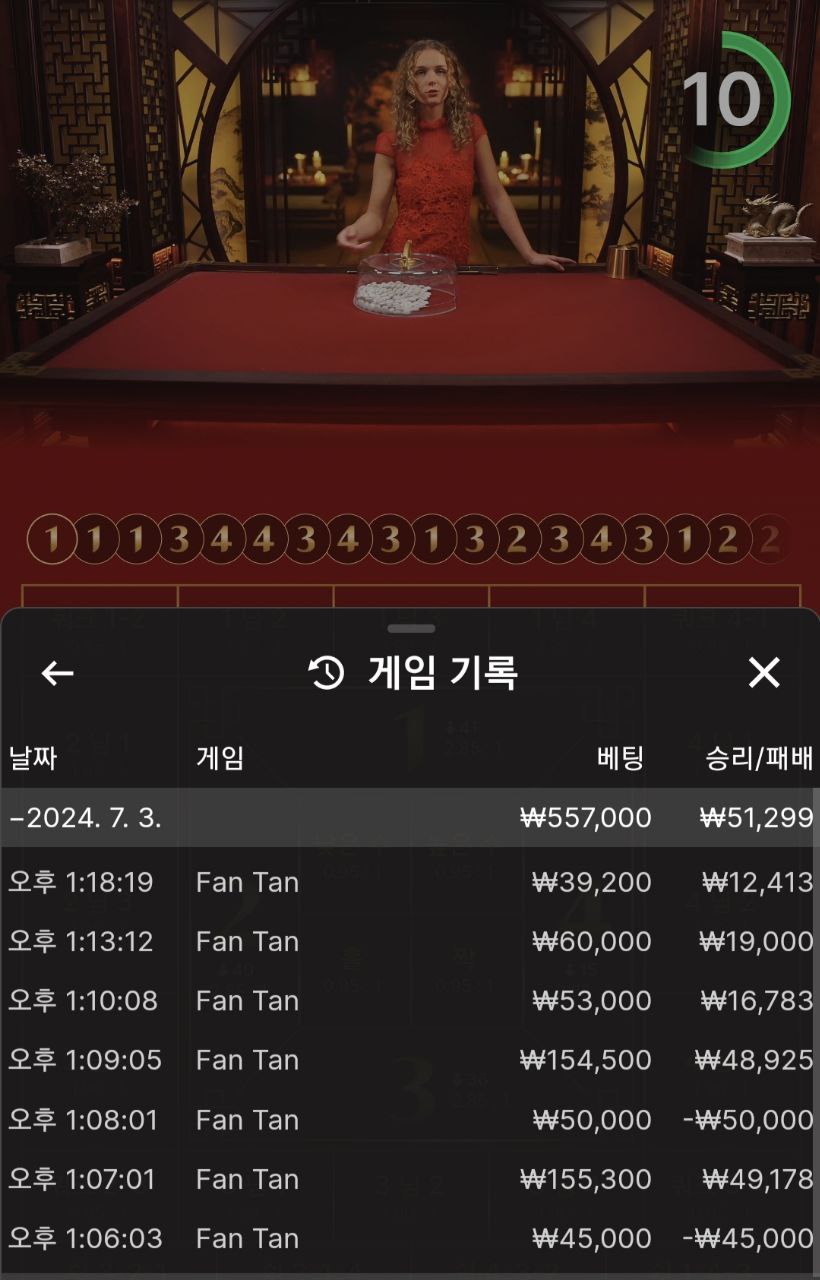 FM카지노 후기(0)