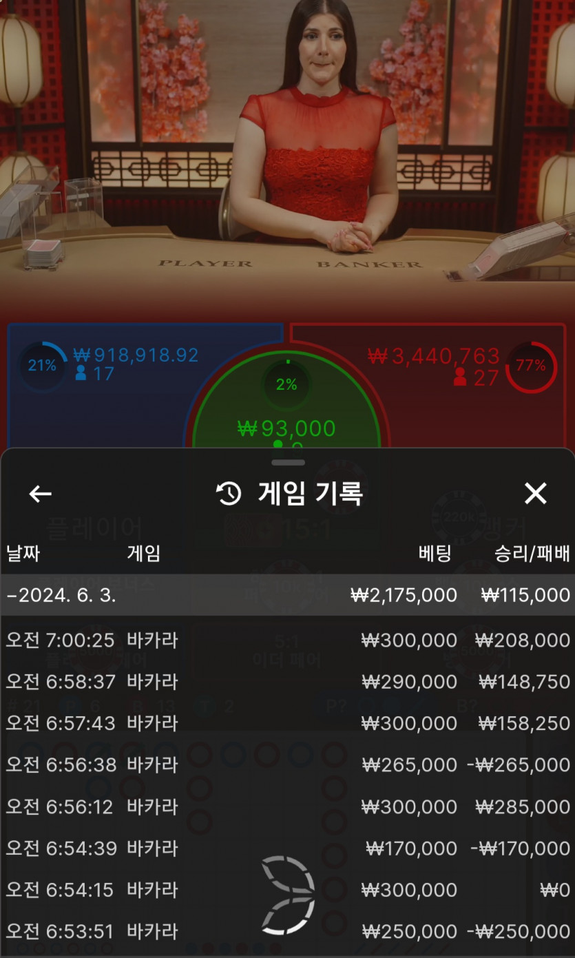 비제휴 후기(0)