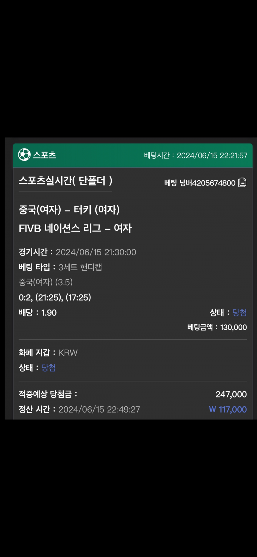 유로스타 후기(0)