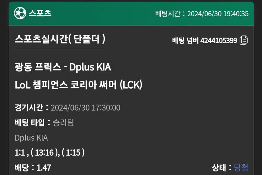 유로스타 후기(0)