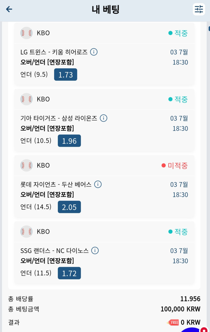 벳16 후기(0)