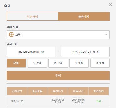 k카지노 후기(3)