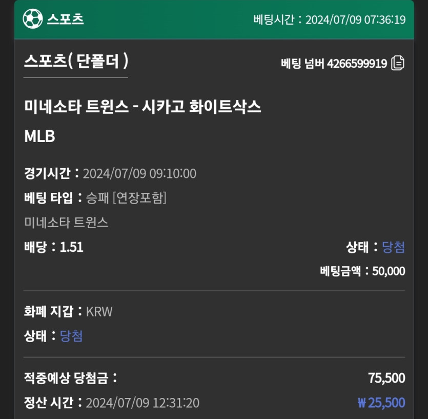 유로스타 후기(0)