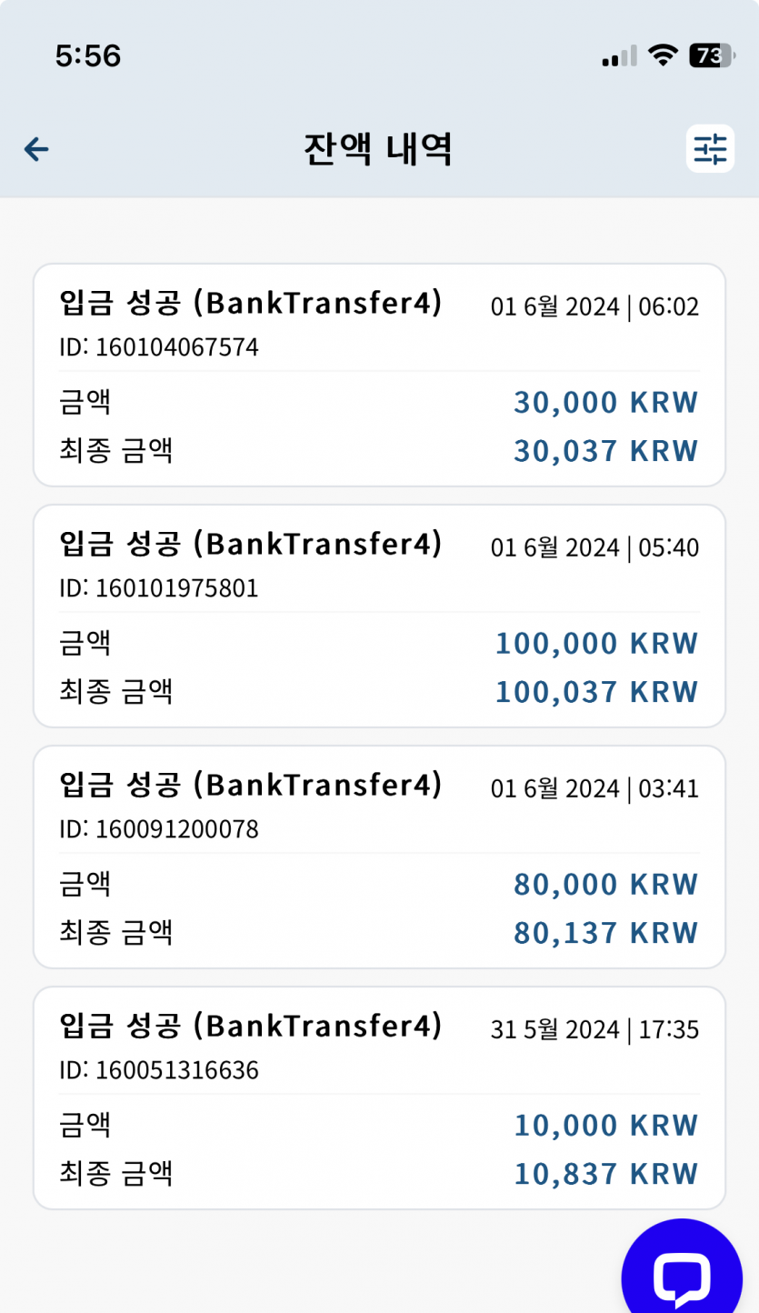 벳16 후기(0)