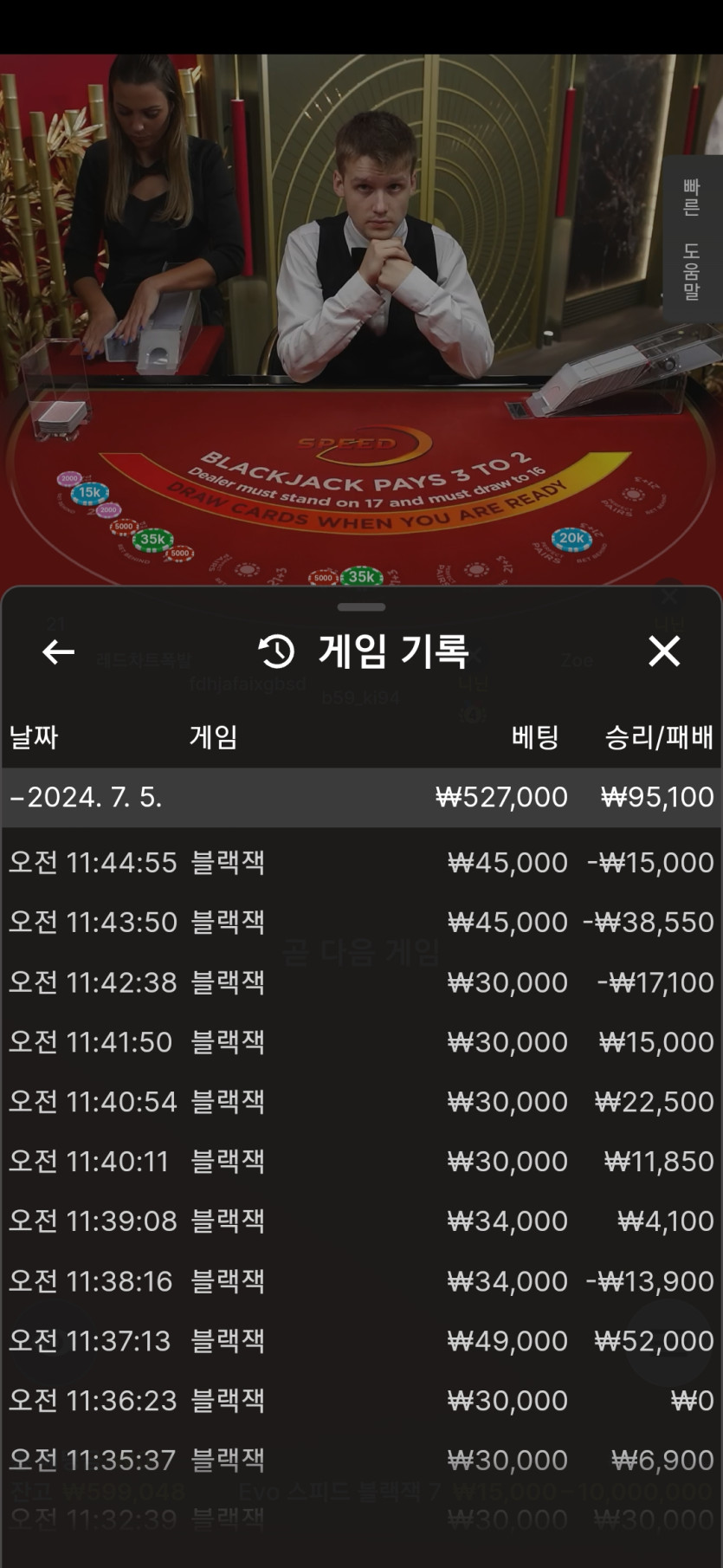 비제휴 후기(0)