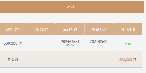 K카 후기(0)