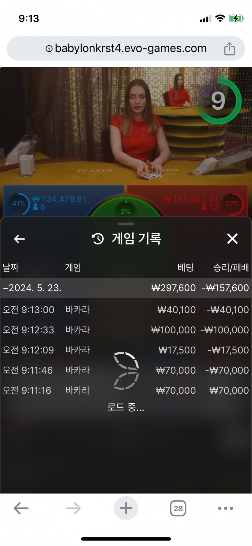 비제휴 후기(0)