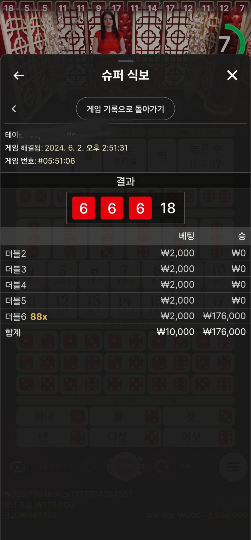 비제휴 식보88배(0)
