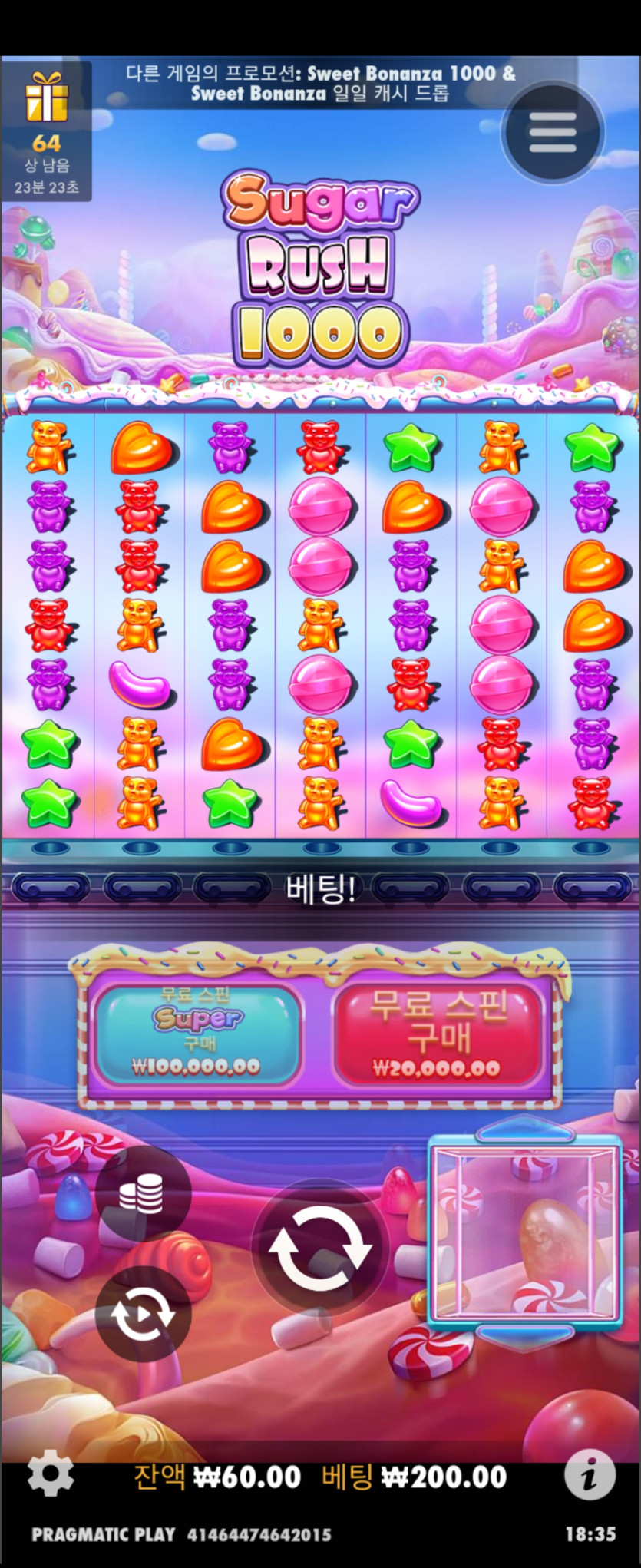 유로 슬롯 바닥후기(0)