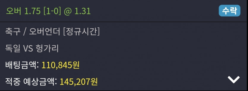 비제휴스포츠(0)