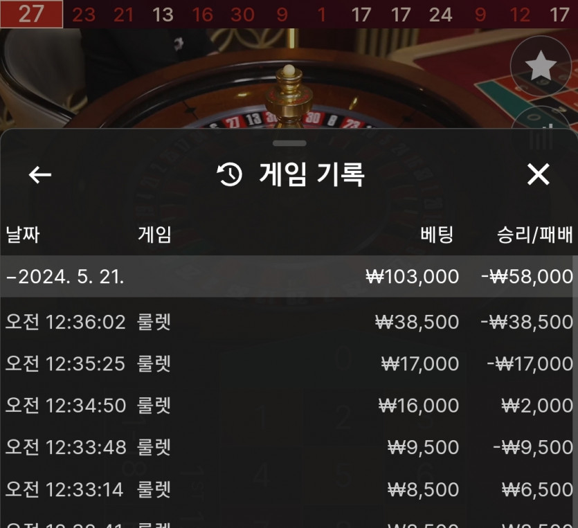 홈카지노(0)