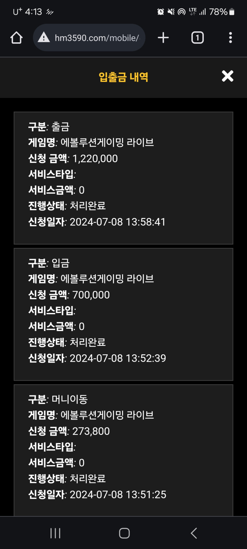 홈카후기(0)
