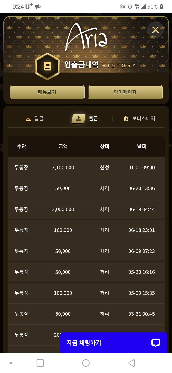 아리아.후기 69입(1)