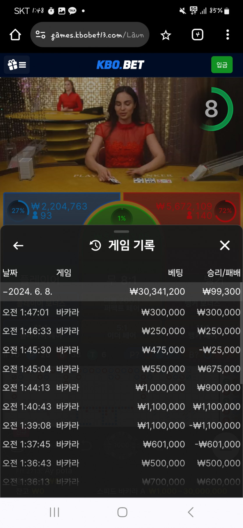 크보벳 후기(0)