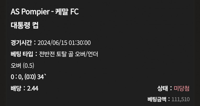 케이카 후기(2)