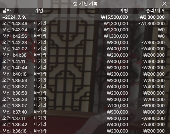 FM 후기(0)