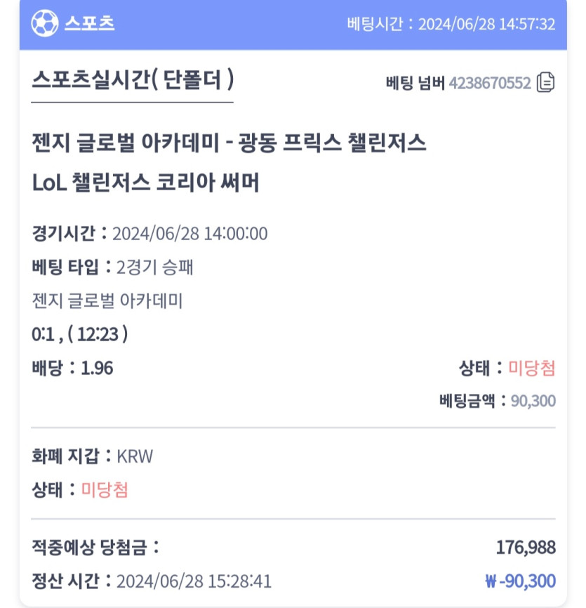 비제휴(0)