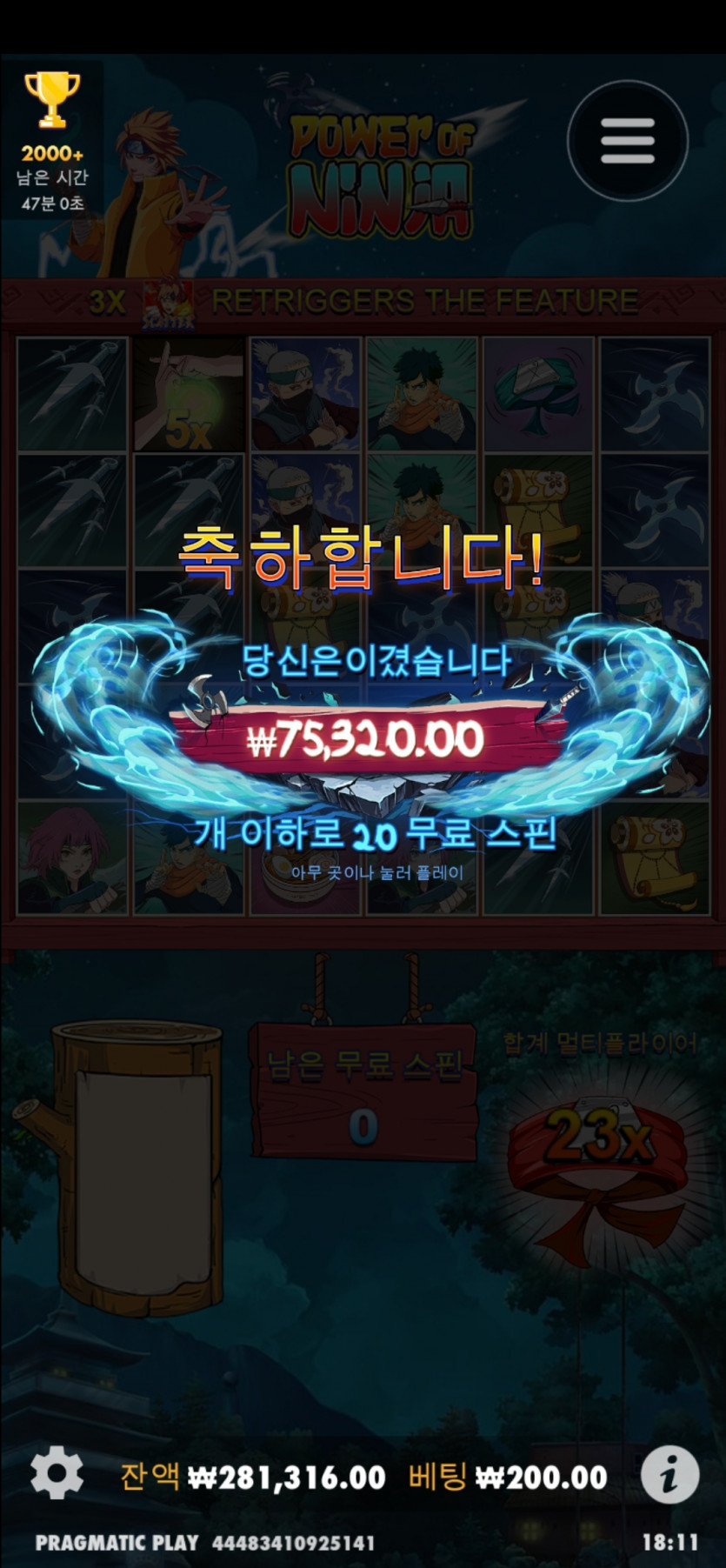 슬롯후기(0)