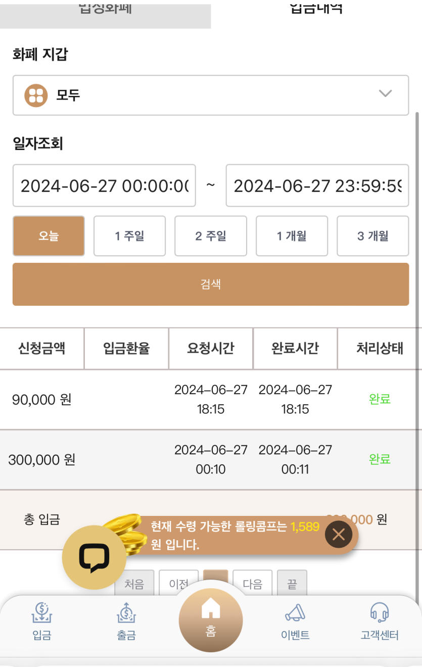 케이카 재입후기(0)