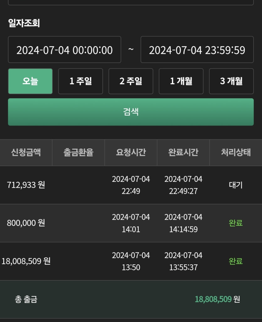 유로스타 스포츠 후기(0)
