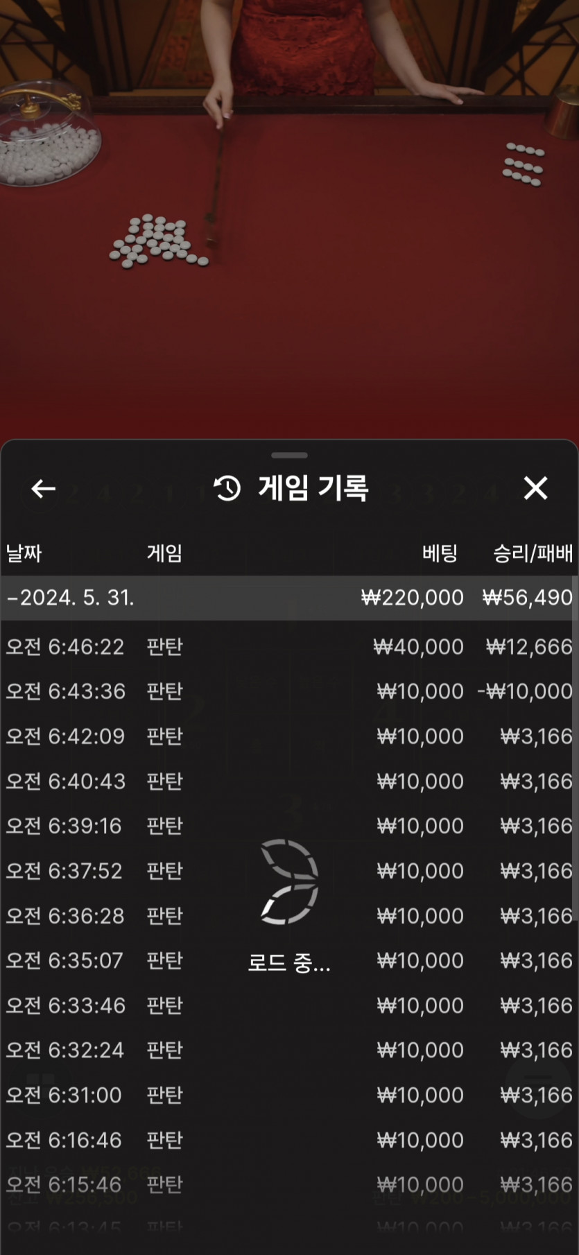 유로스타 후기(0)