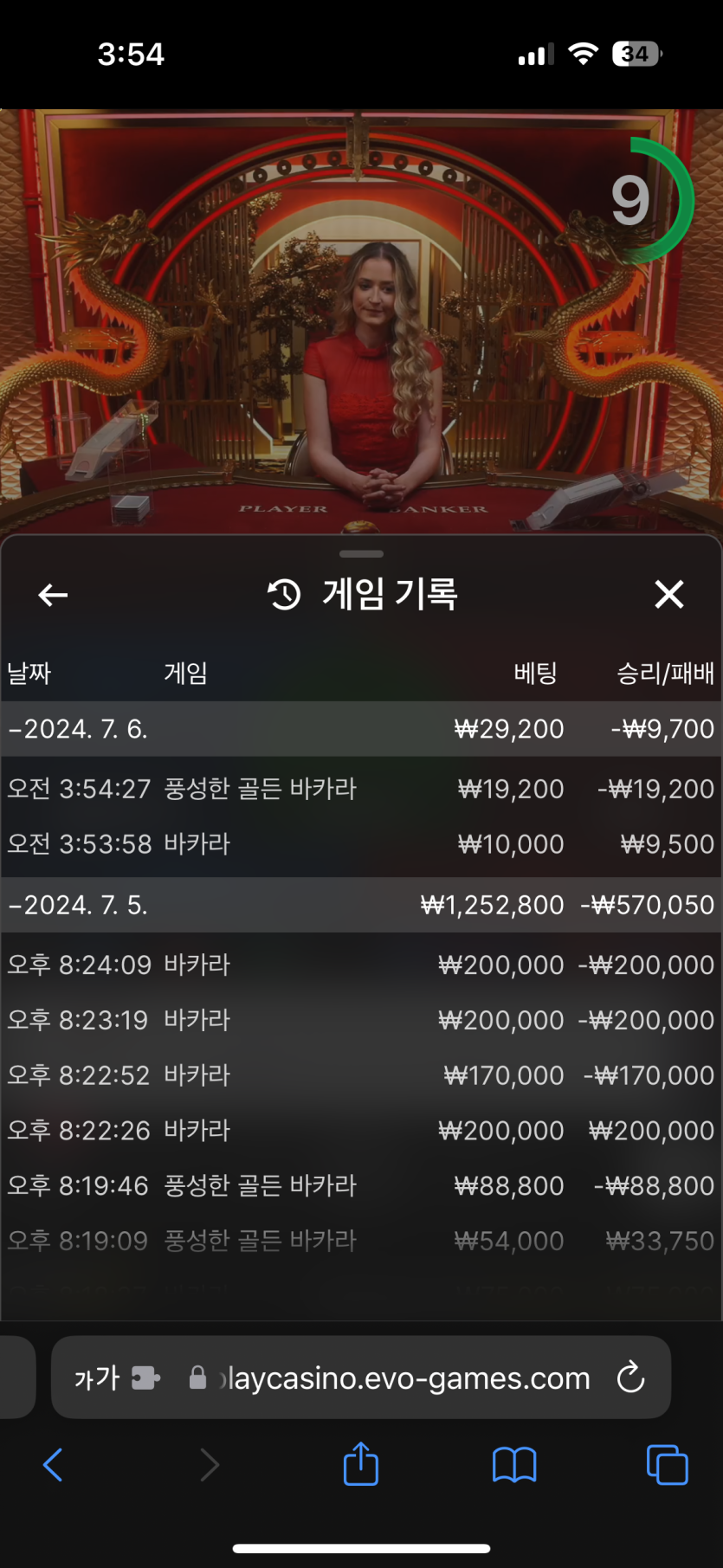 비제휴 소액 후기(0)