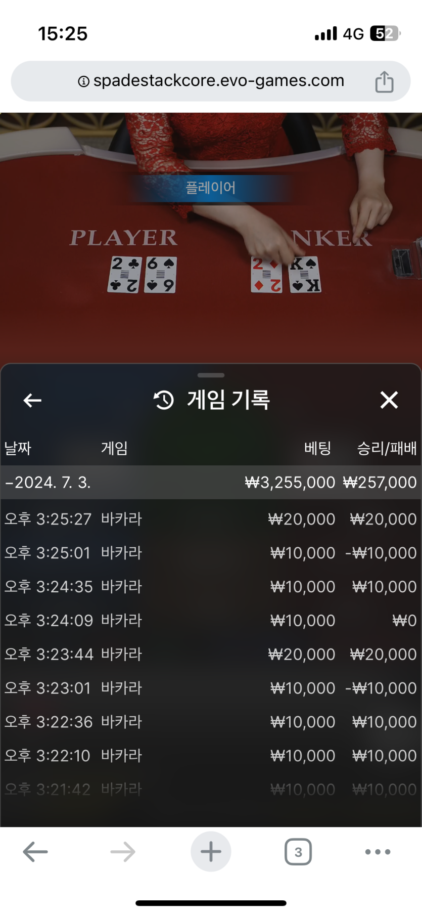 유로스타 에볼 후기(0)
