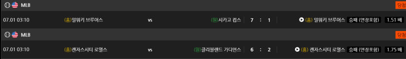 비제휴 스포츠 후기(0)