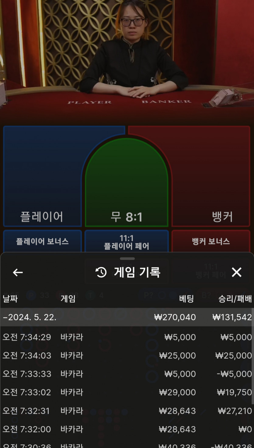 5/22 비제휴 후기(0)