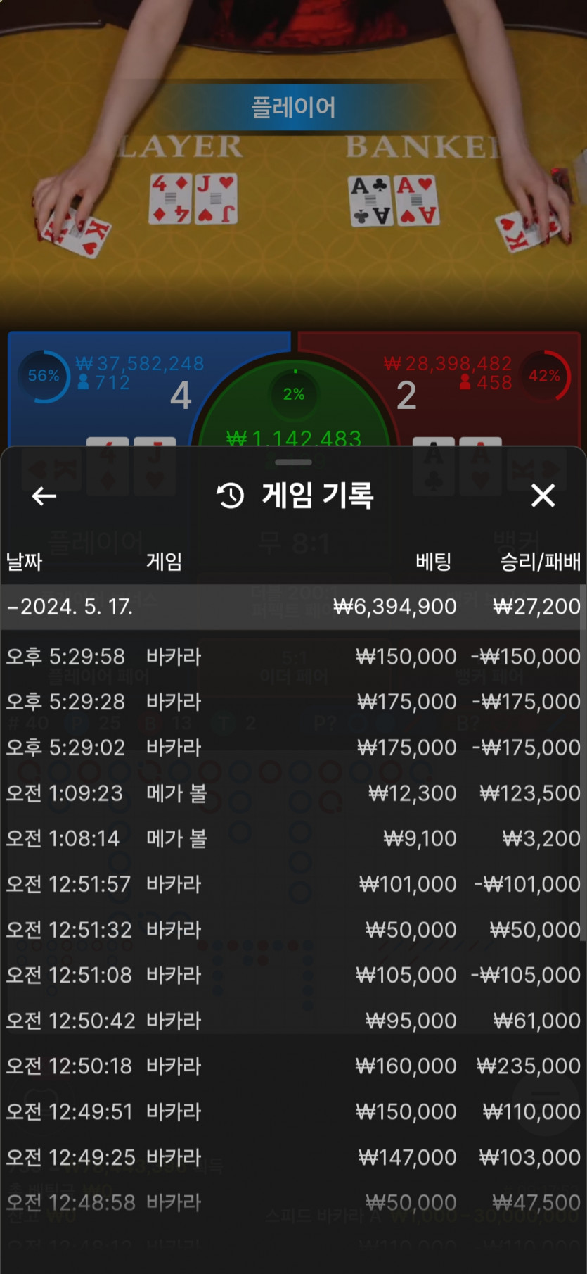 케이카지노 후기(0)