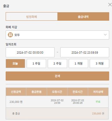 k카지노 돌발(1)