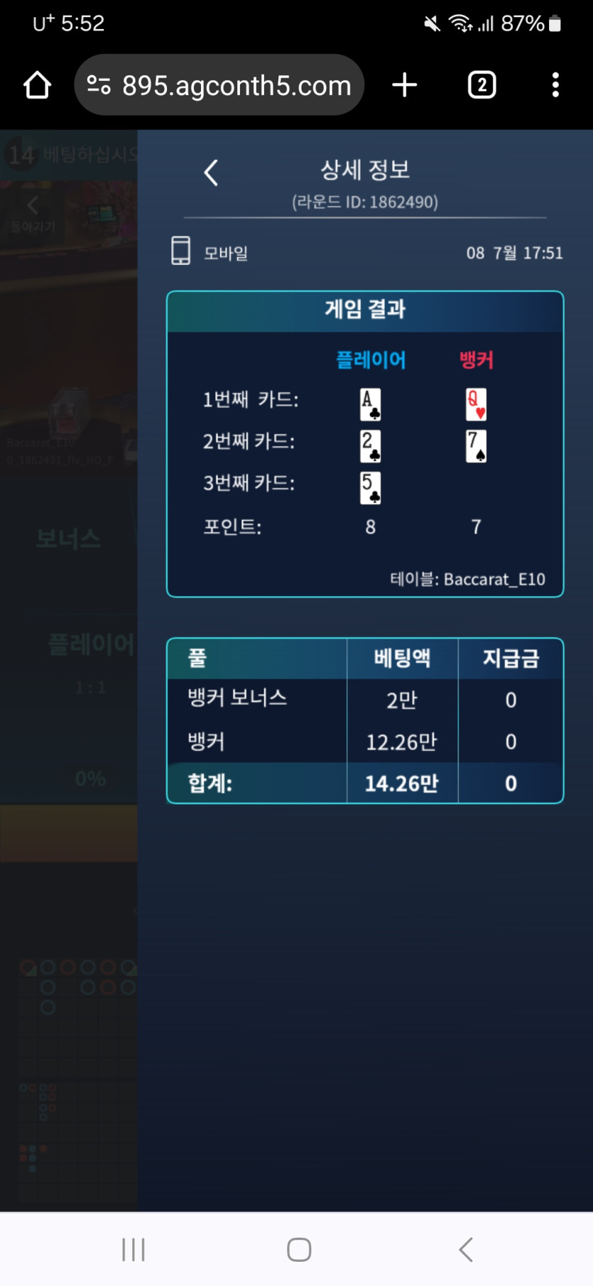 유로스타후기(0)