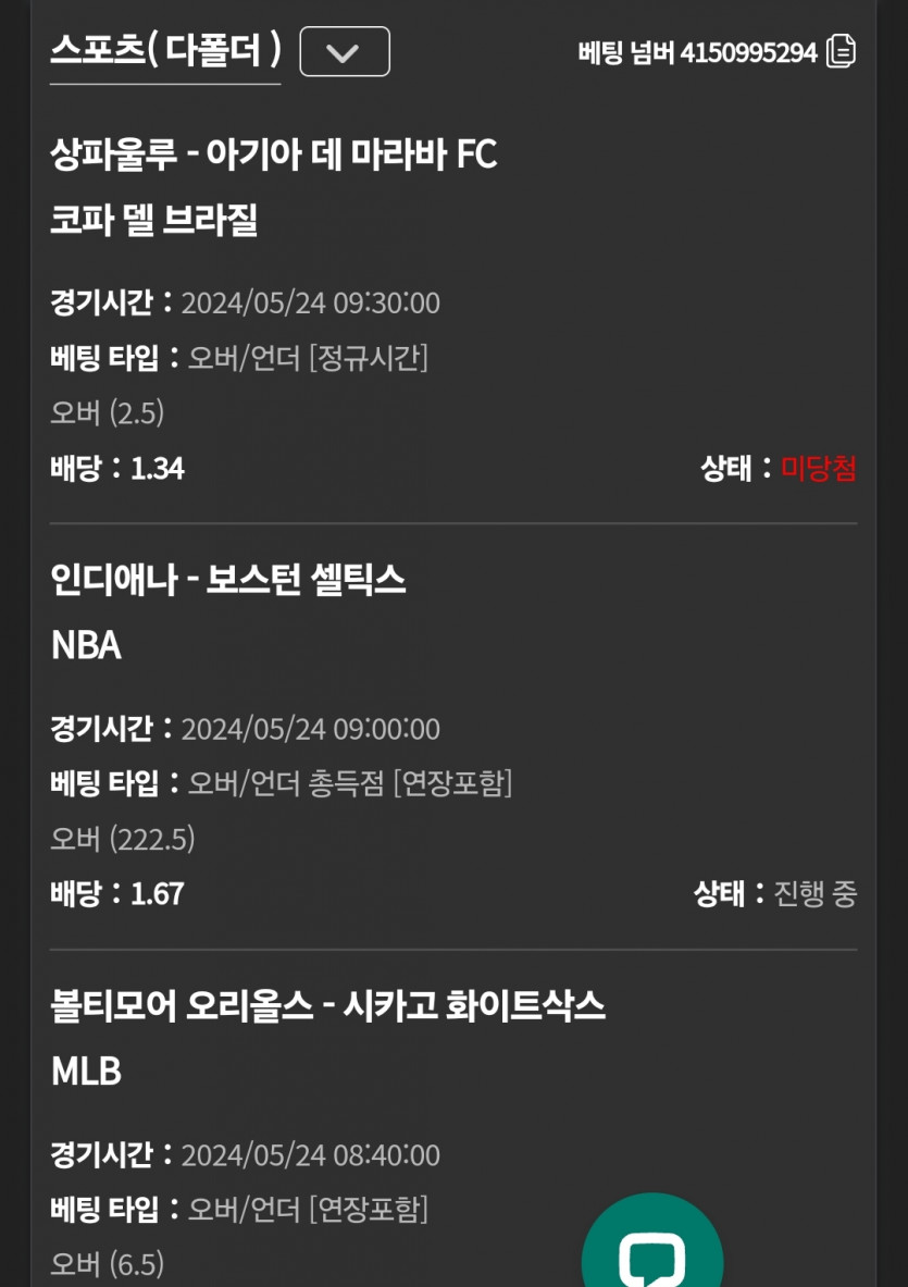 유로스타후기(1)