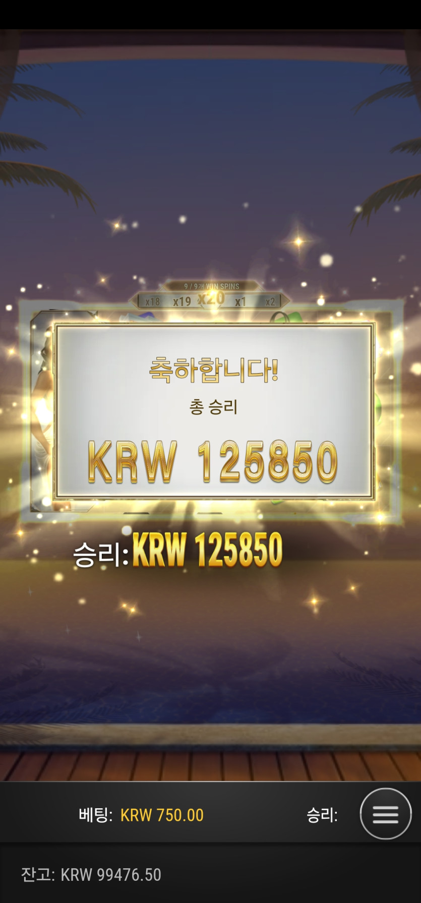 홈카 슬롯후기(0)