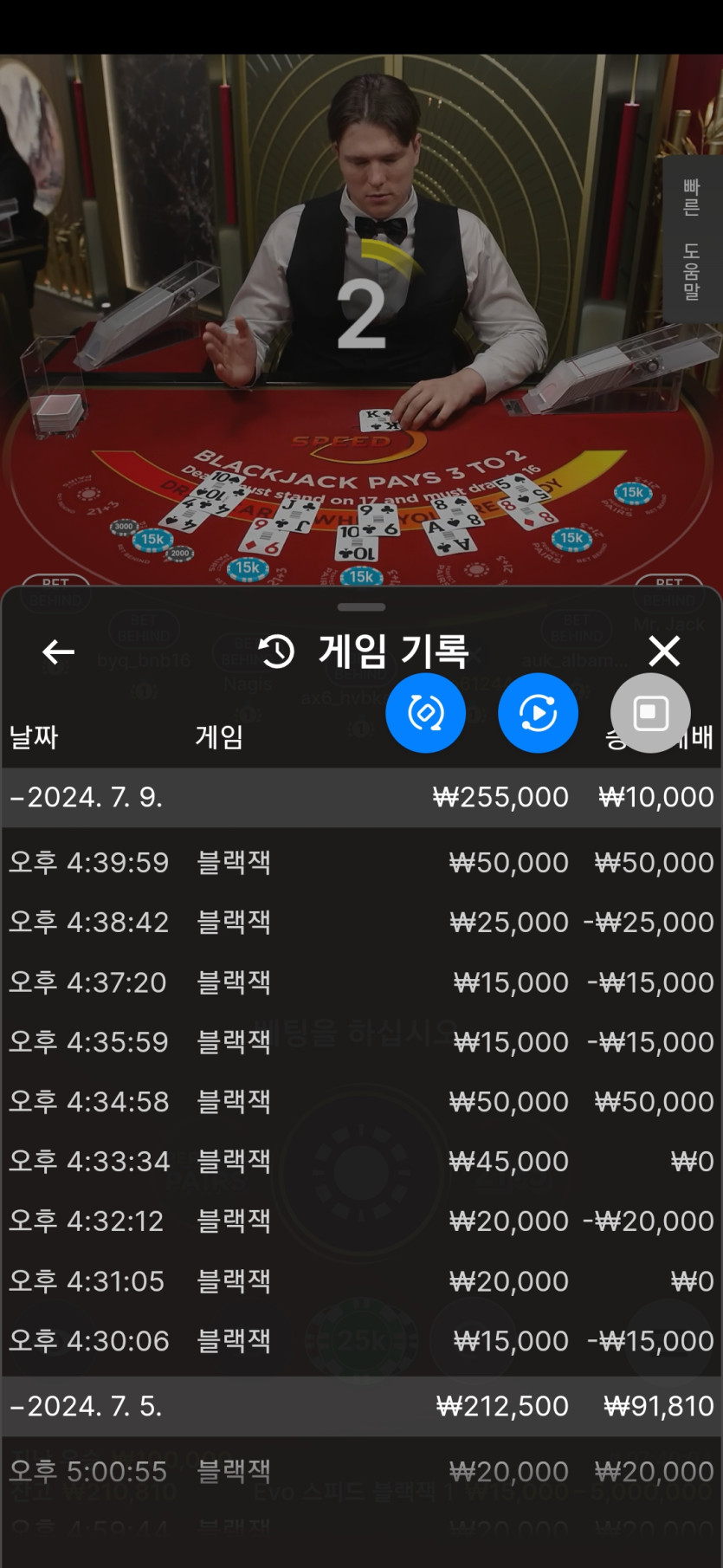 유로스타 후기(0)