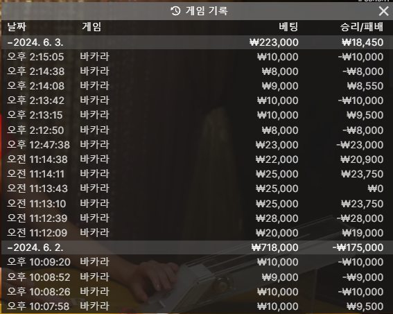 벳 16 카지노후기(0)