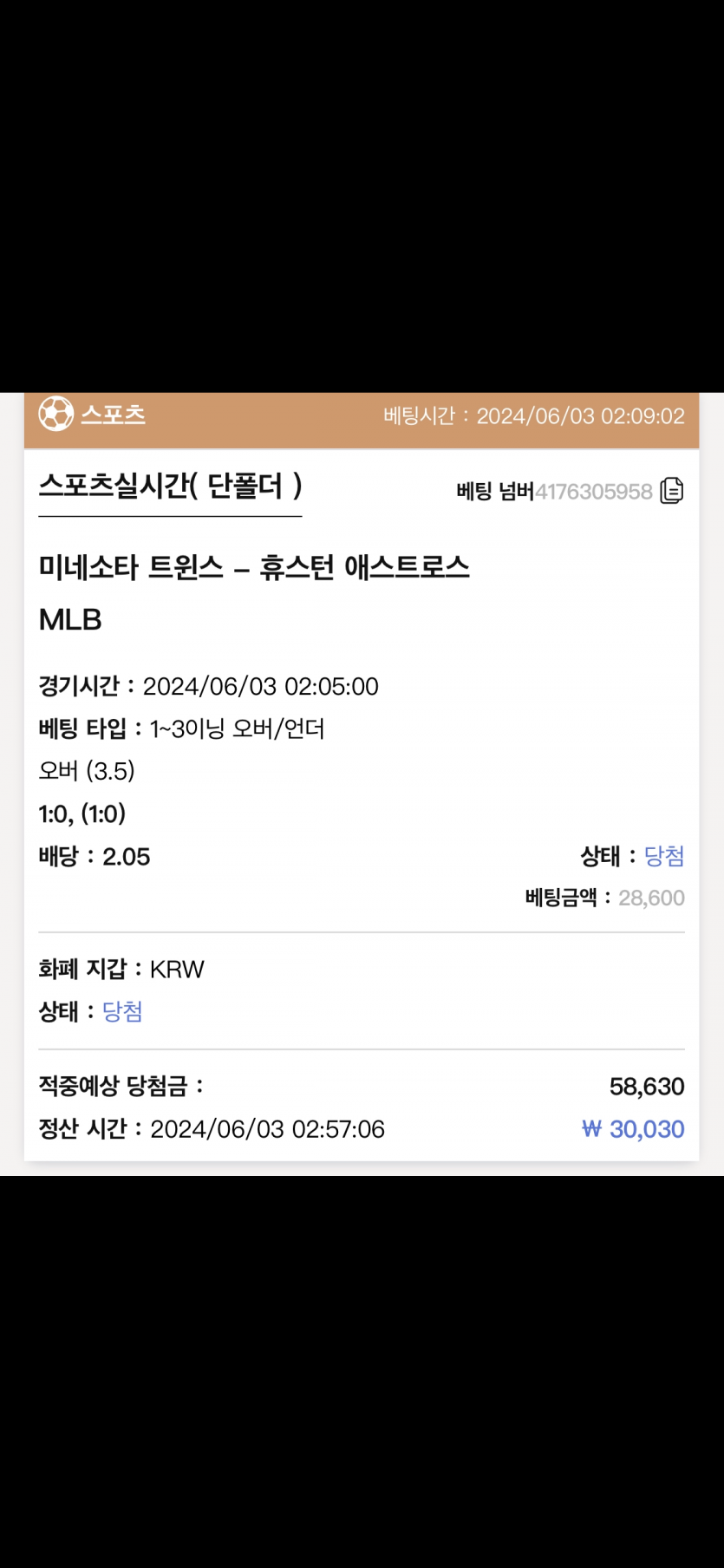 케이카지노 후기(0)