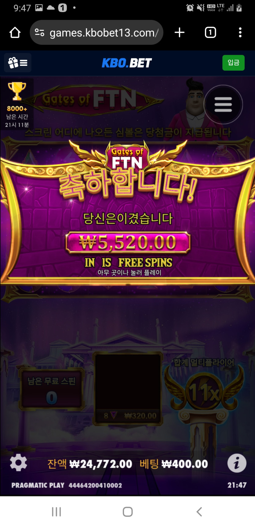 크보슬롯(0)