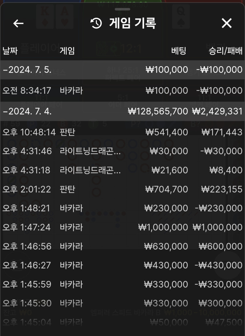 유로스타 아침 10만원커피 후기(0)