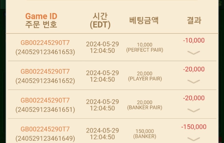 FM후기 ~ㅠㅠ(1)