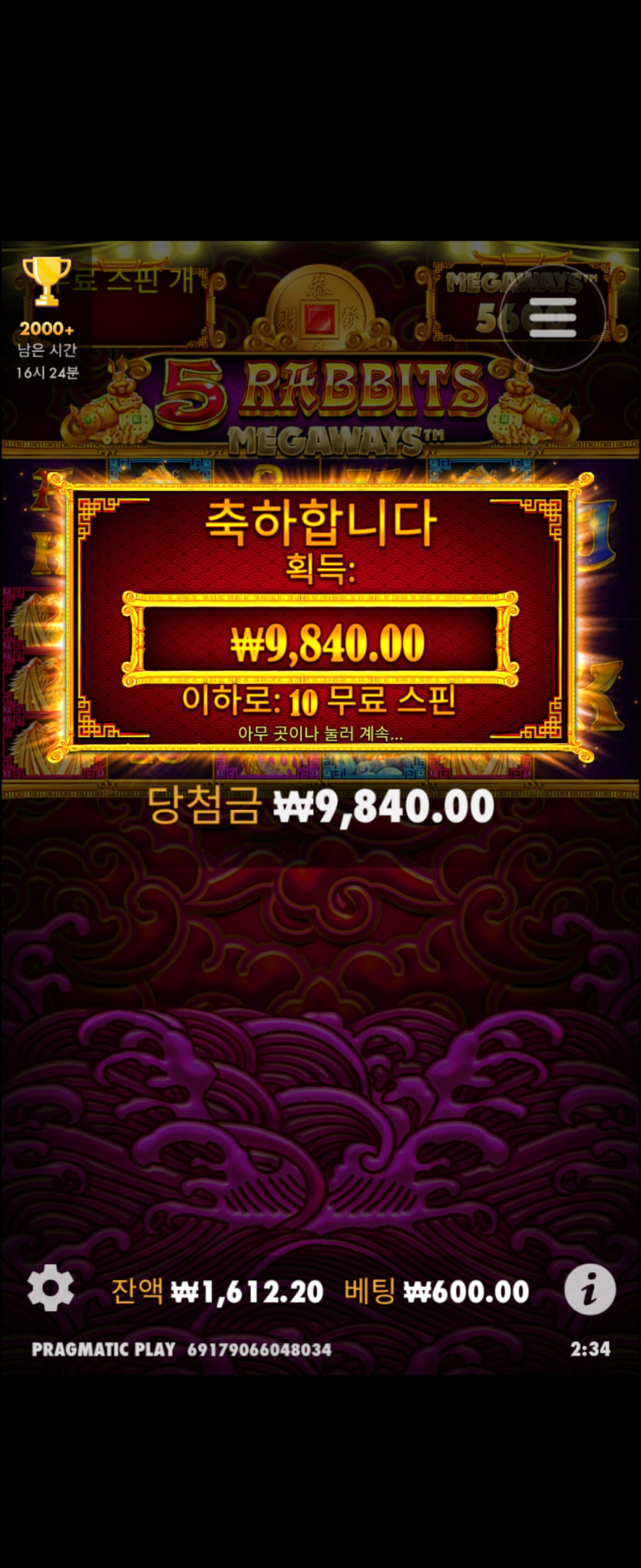 Fm후기(1)